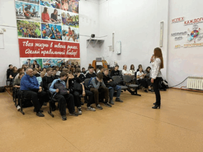 Осенняя профориентационная кампания