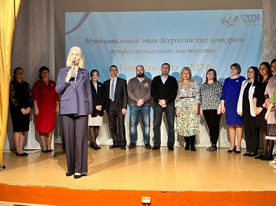 Открытие муниципального этапа Всероссийских конкурсов профессионального мастерства