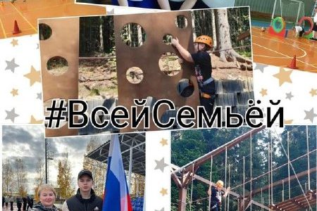В здоровом теле — здоровый дух