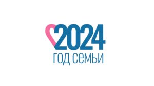 «Все на улицу» вместе с семьей