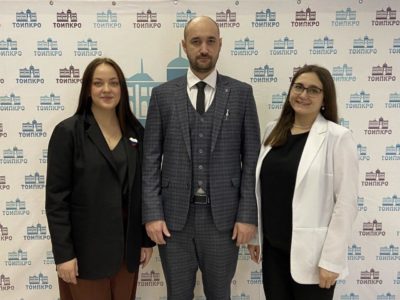 Представители Александровского района на форуме молодых педагогов «ПРОдвижение»