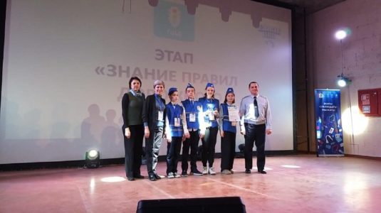 Торжественное награждение команда «Виражи»