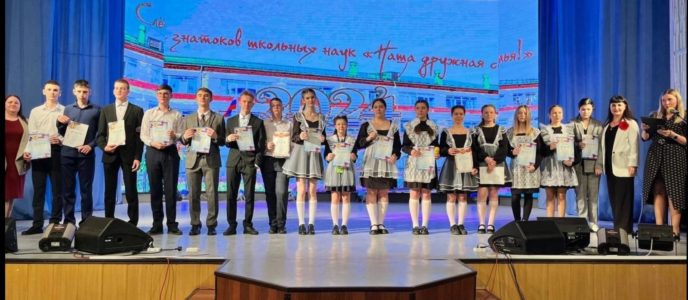 В МАОУ СОШ №1 прошёл традиционный Слёт отличников и хорошистов