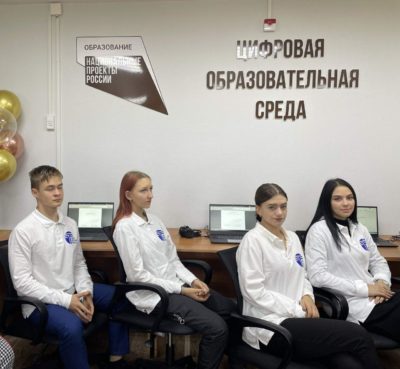 Открытие кабинета цифровой образовательной среды