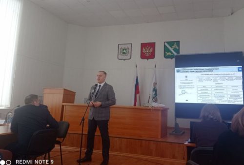 День Департамента образования