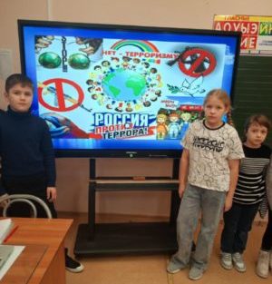 Безопасность в приоритете!