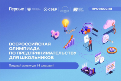 Готов создать проект, который изменит твоё будущее?