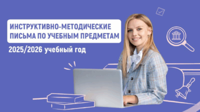 Важно!