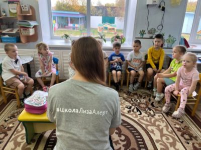 “ЛизаАлерт”