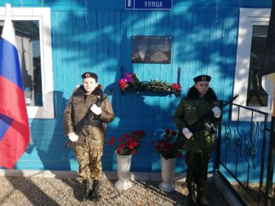 Вахта памяти у мемориальной доски Габайдулина Романа