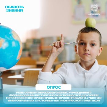 Родители, давайте поговорим на важную тему!