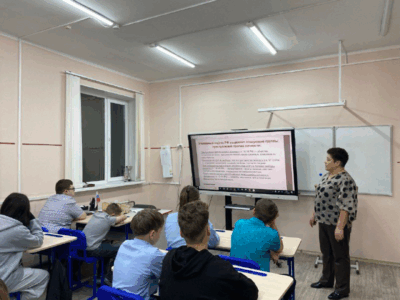 Разговоры о важном