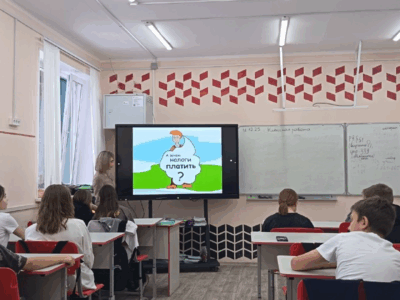 Уроки по налоговой грамотности