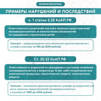 Профилактика экстремизма: важный разговор со школьниками.