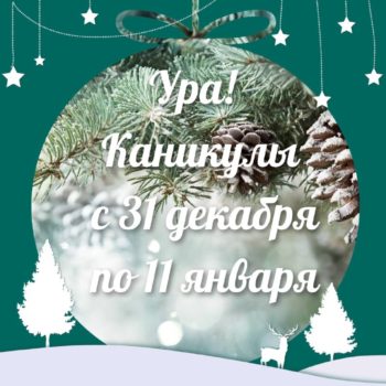 Уважаемые педагоги, родители и учащиеся!