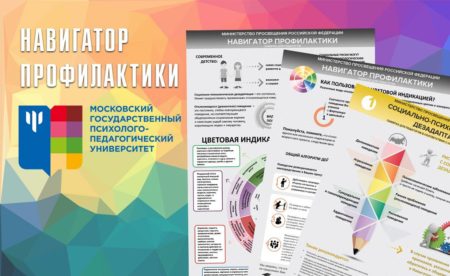 Как защитить детей в цифровом мире — говорим подробно в МАХ