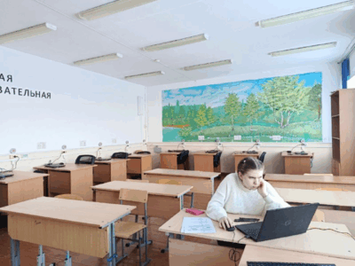 Всероссийская олимпиада школьников по Информатике